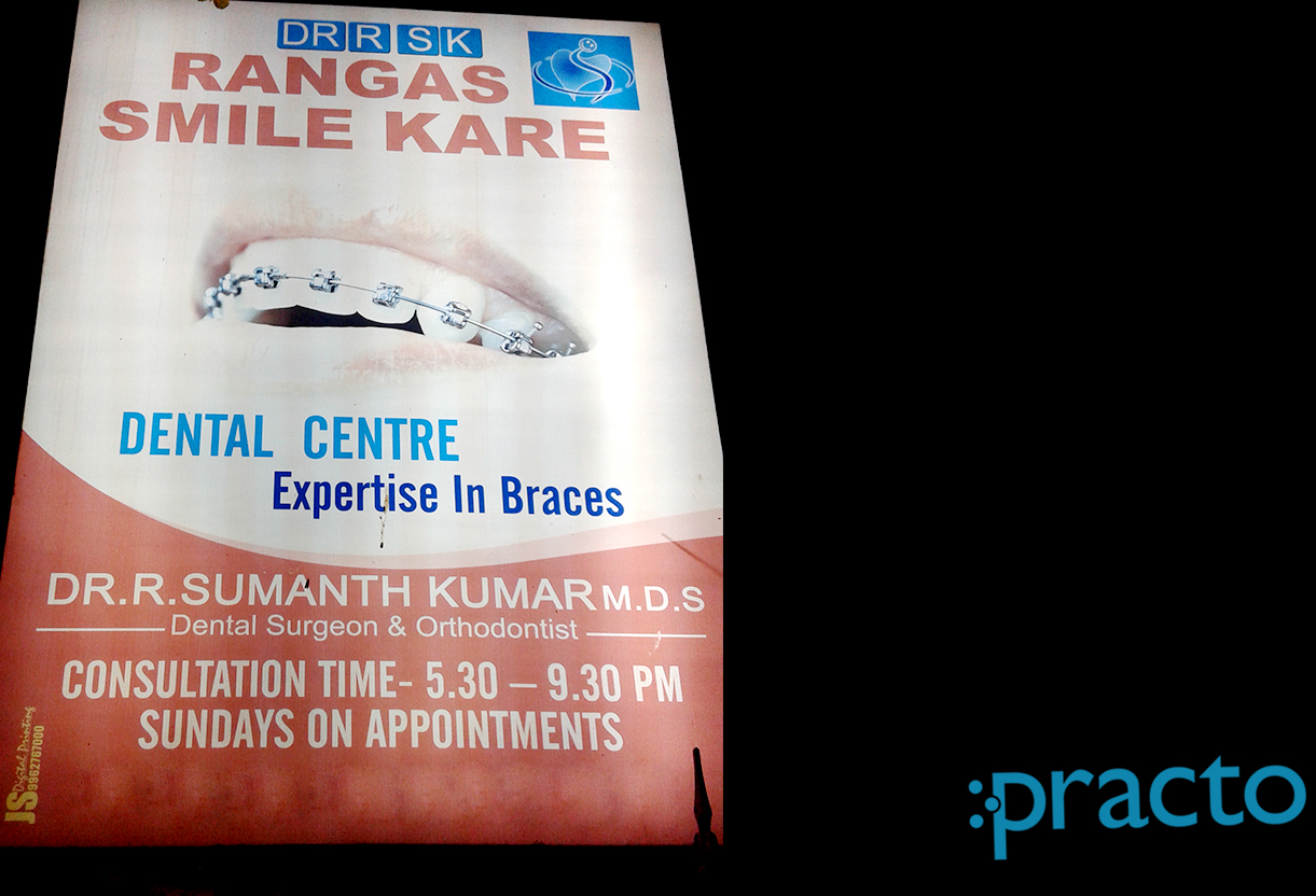 Entrance at Dr. RSK Dental And Orthodontic Care Gowrivakkam Chennai