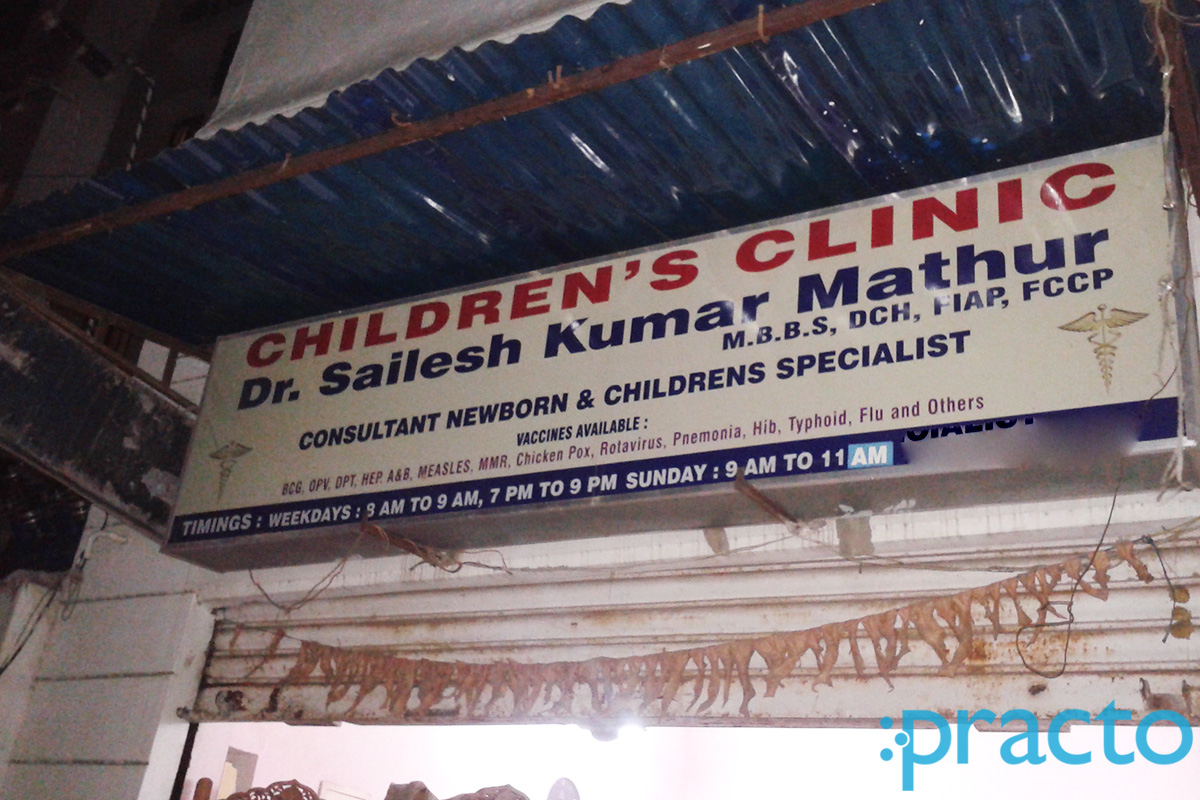 Entrance at Children's Clinic SR Nagar Hyderabad