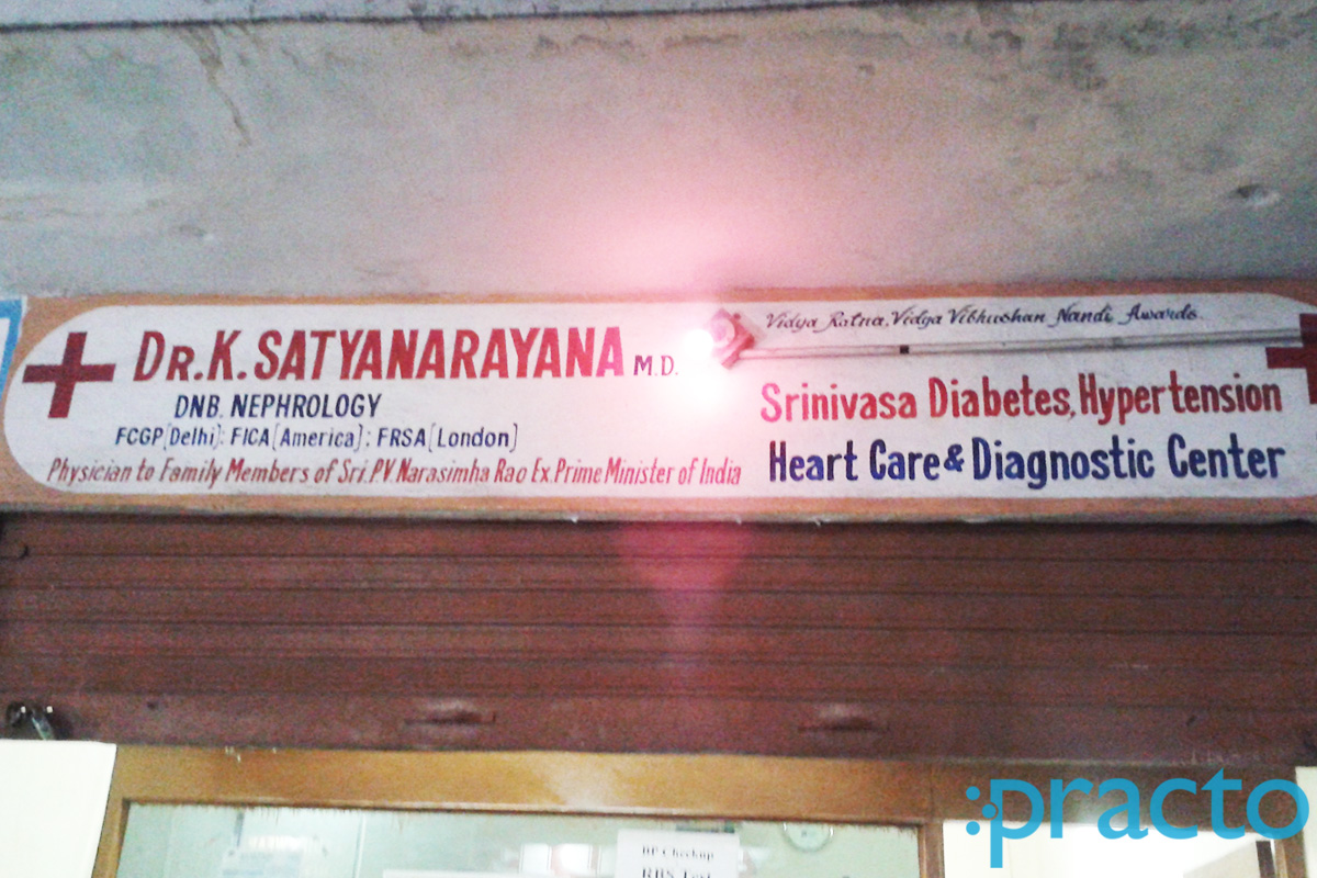 Entrance at Heart Care & Diagnostic Center SR Nagar Hyderabad