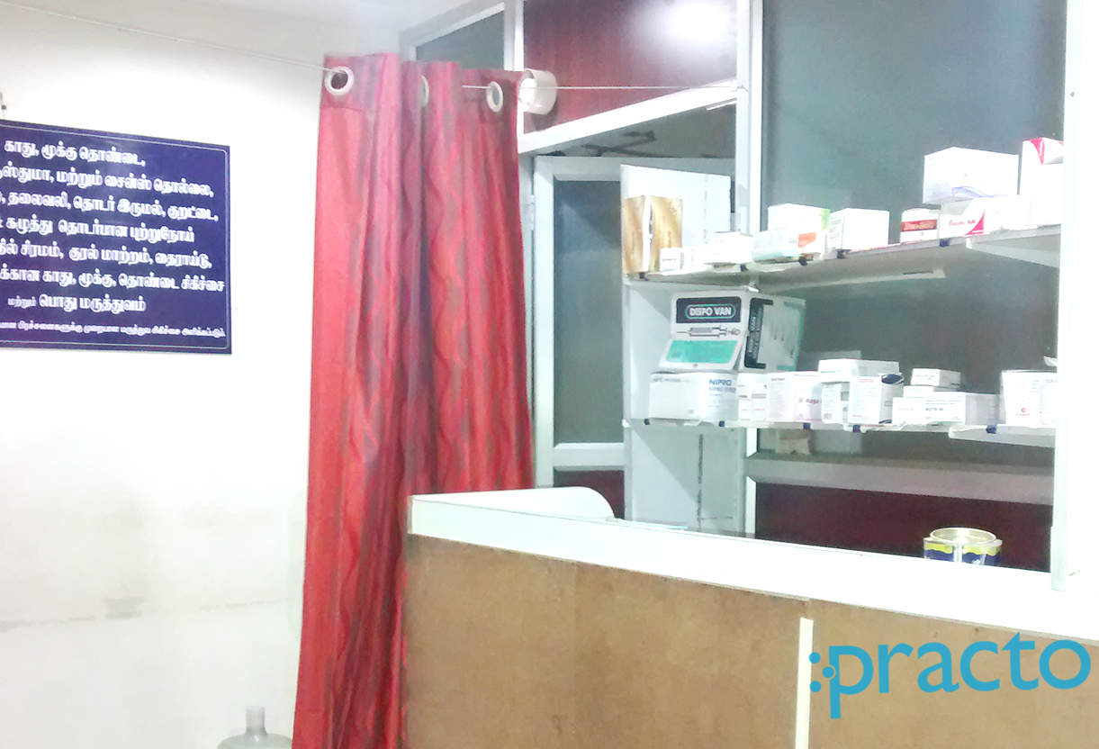 Reception Area at Deeja ENT Head & Neck Centre Pallavaram Chennai