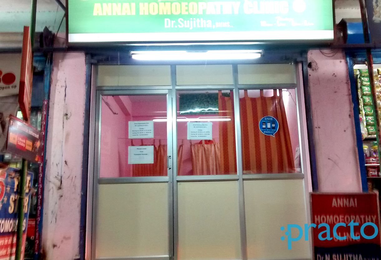 Entrance at Annai Homeopathy Clinic Medavakkam Chennai