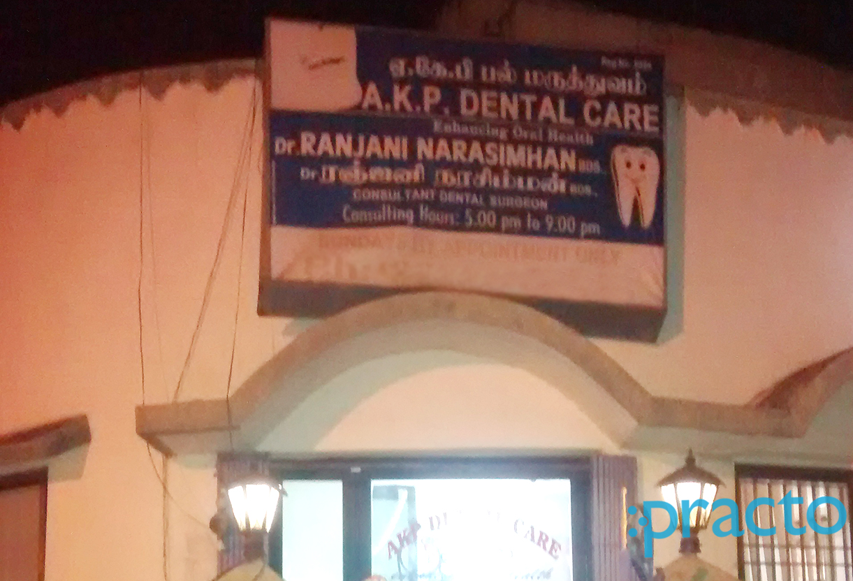 Entrance at AKP Dental Care Medavakkam Chennai