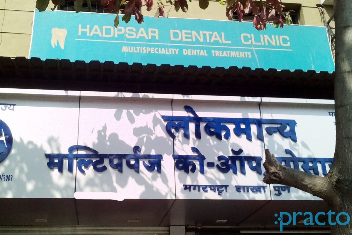 Entrance at Hadapsar Dental Clinic Hadapsar Pune