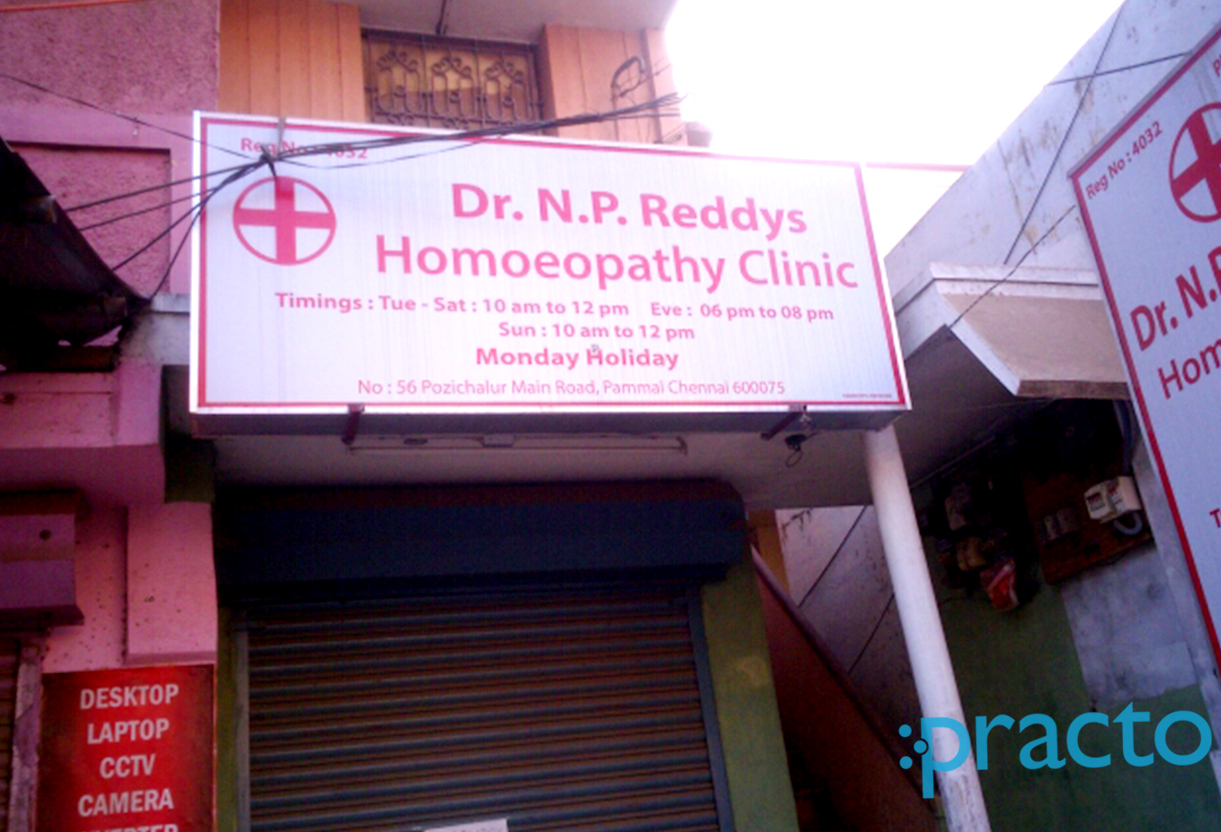 Entrance at Dr.N.P.Reddys Homoeopathy Clinic Pammal Chennai