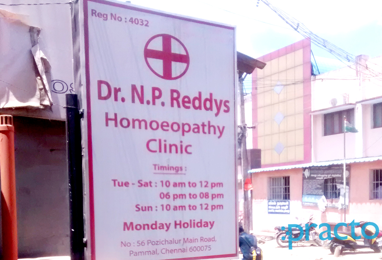 Entrance at Dr.N.P.Reddys Homoeopathy Clinic Pammal Chennai