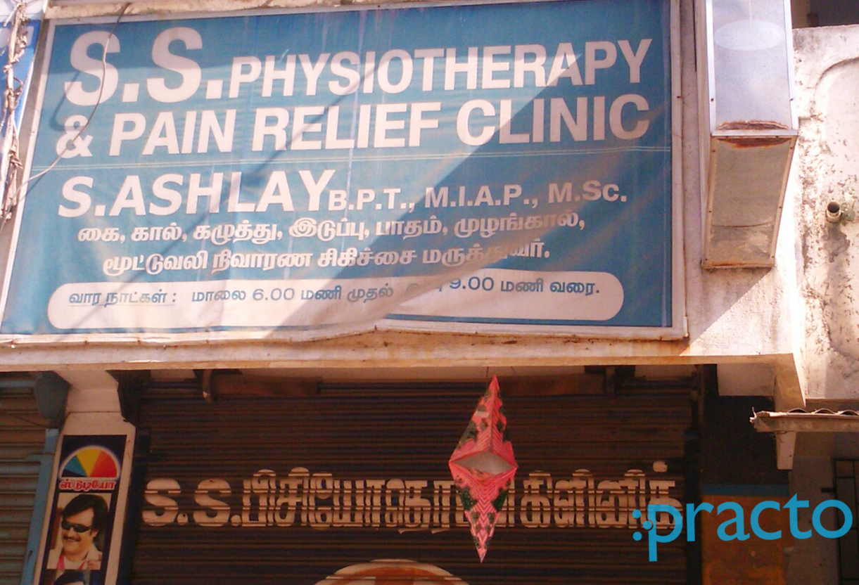Entrance at S.S. Physiotheraphy And Pain Relief Clinic Pammal Chennai