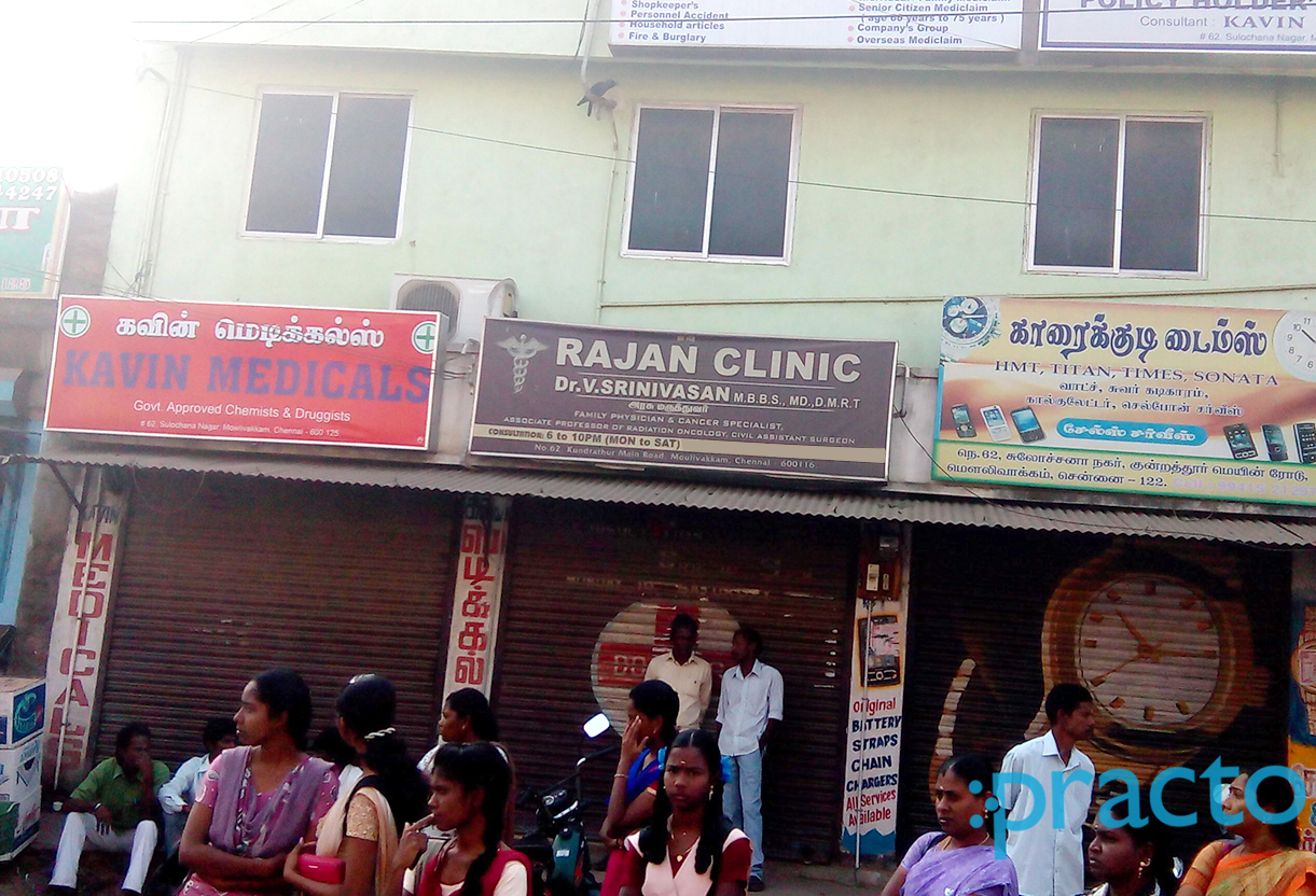 Entrance at Rajan Clinic Porur Chennai