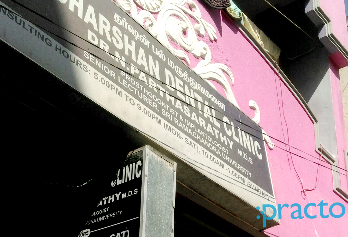 Entrance at Dharshan Dental Clinic Mugalivakkam Chennai