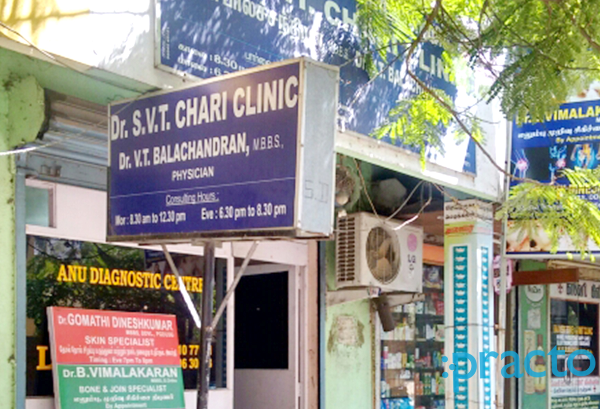 Entrance at Dr.S.V.T. Chari Clinic Adambakkam Chennai