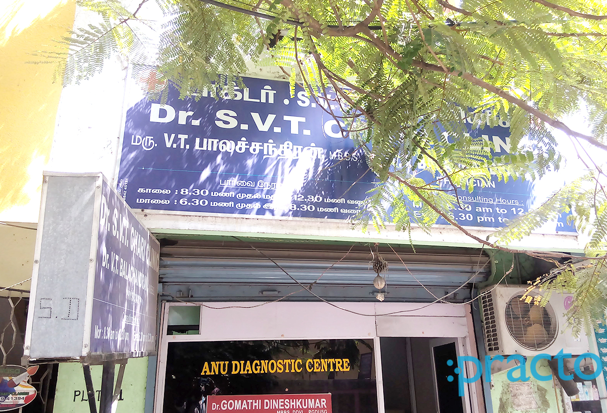 Entrance at Dr.S.V.T. Chari Clinic Adambakkam Chennai