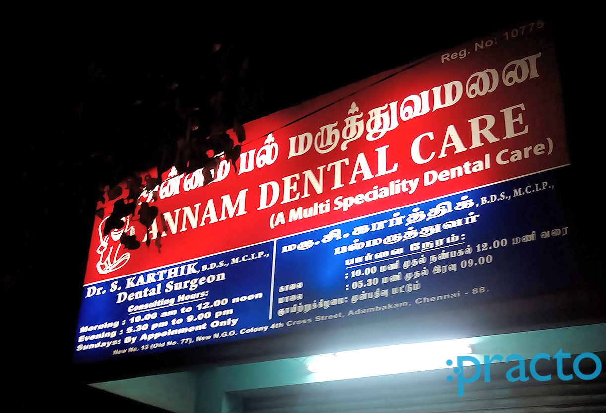 Entrance at Dental Care Adambakkam Chennai