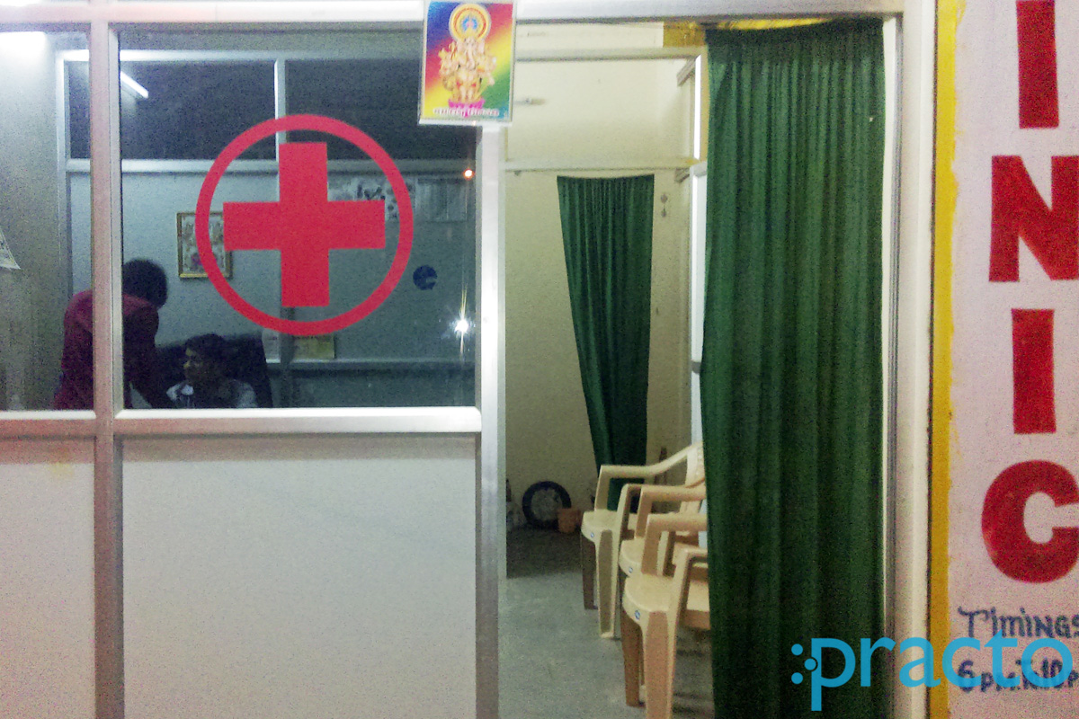 Entrance at Shri Dhanwantri Clinic Karwan Hyderabad