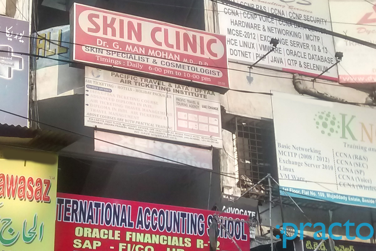 Entrance at Skin Clinic Mehdipatnam Hyderabad