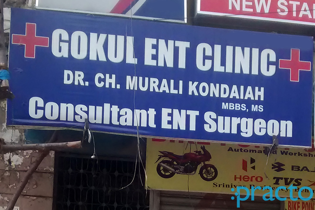 Entrance at Gokul ENT Clinic Mehdipatnam Hyderabad