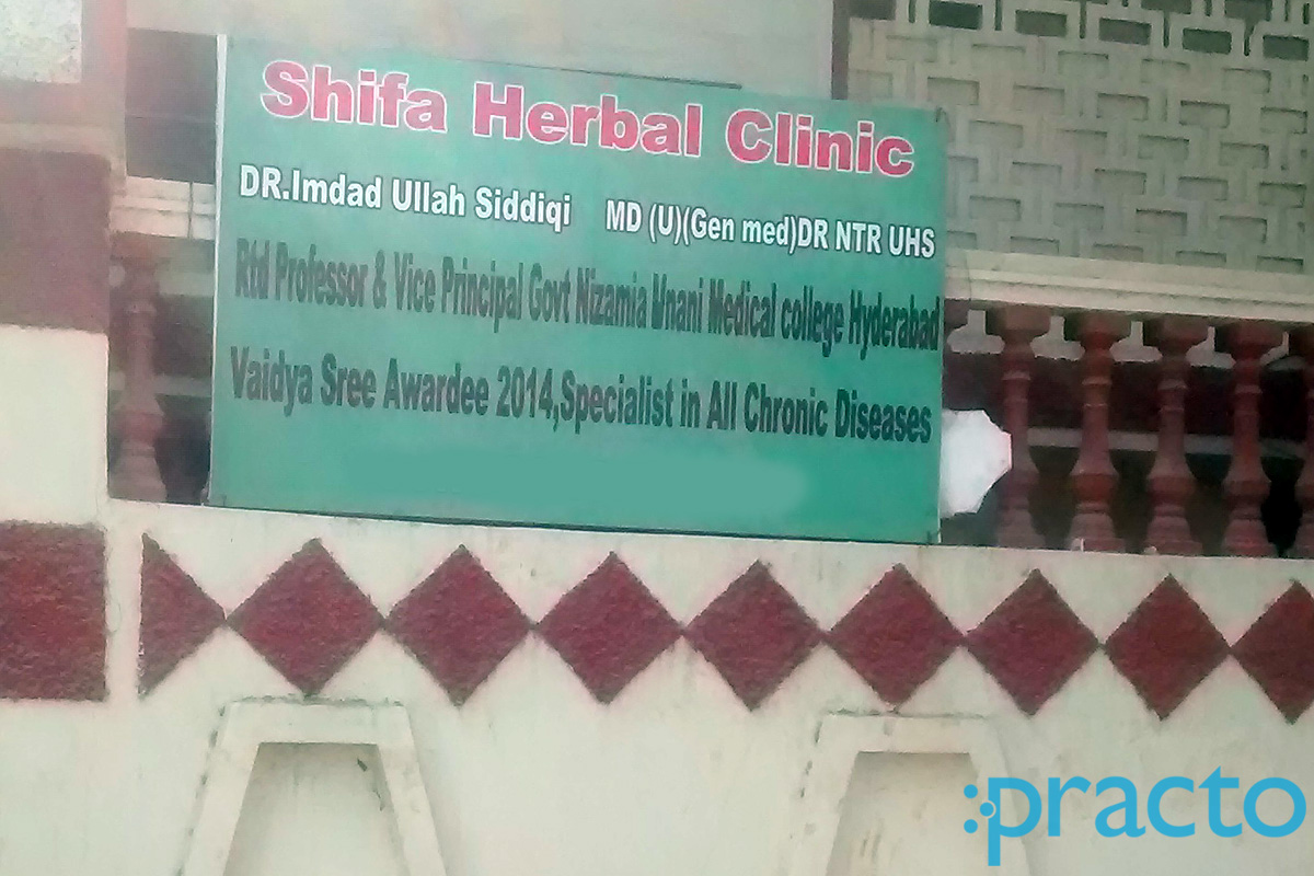 Entrance at Shifa Herbal Clinic Mehdipatnam Hyderabad