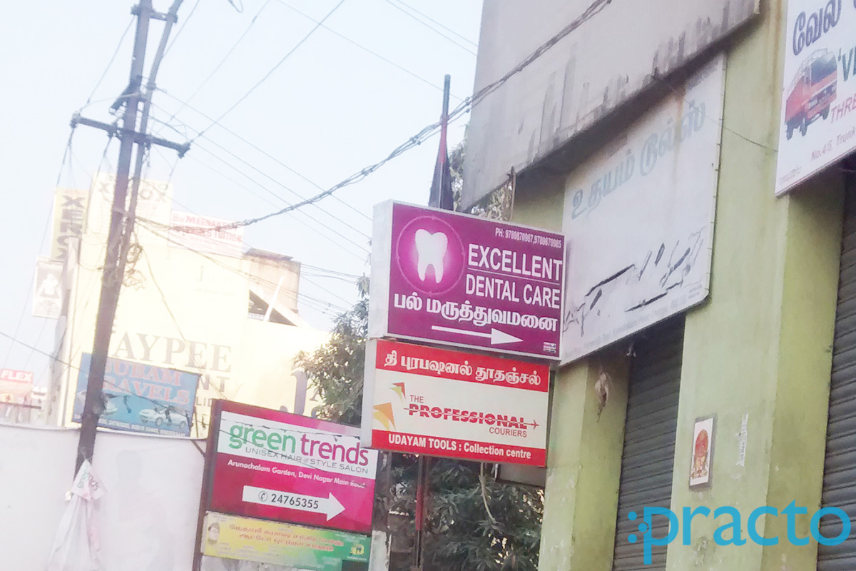 Entrance at Excellent Dental Care Karapakkam Chennai