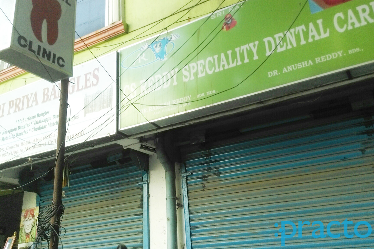 Entrance at CS Reddy Speciality Dental Care Alwarthirunagar Chennai