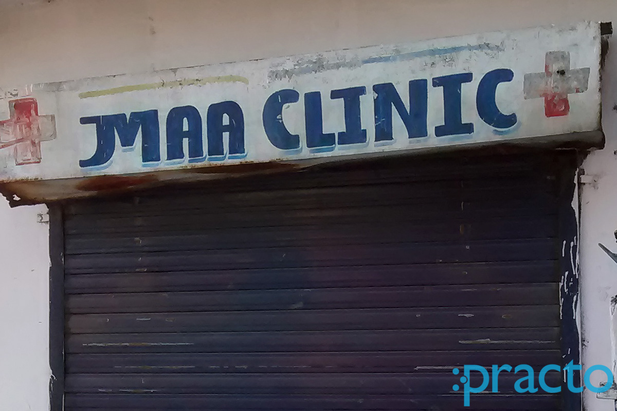 Entrance at Maa Clinic Pandesara Surat