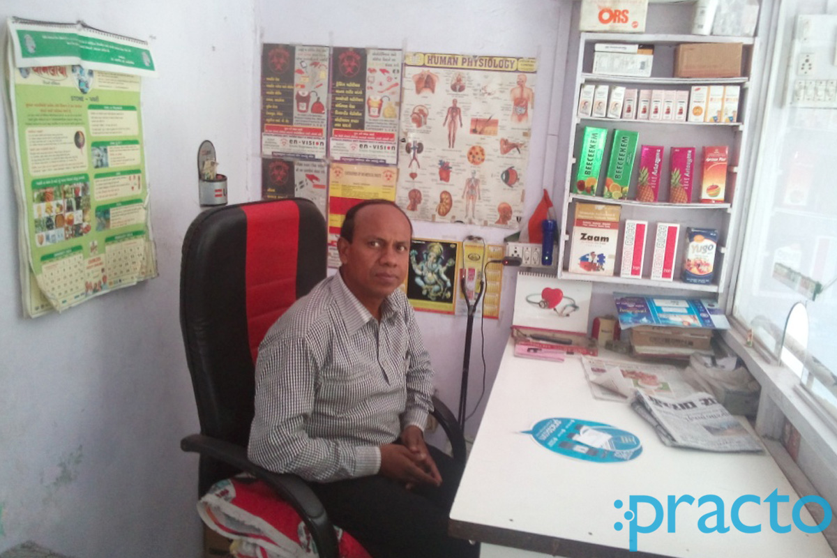 OPD/Ward at Maa Clinic Pandesara Surat