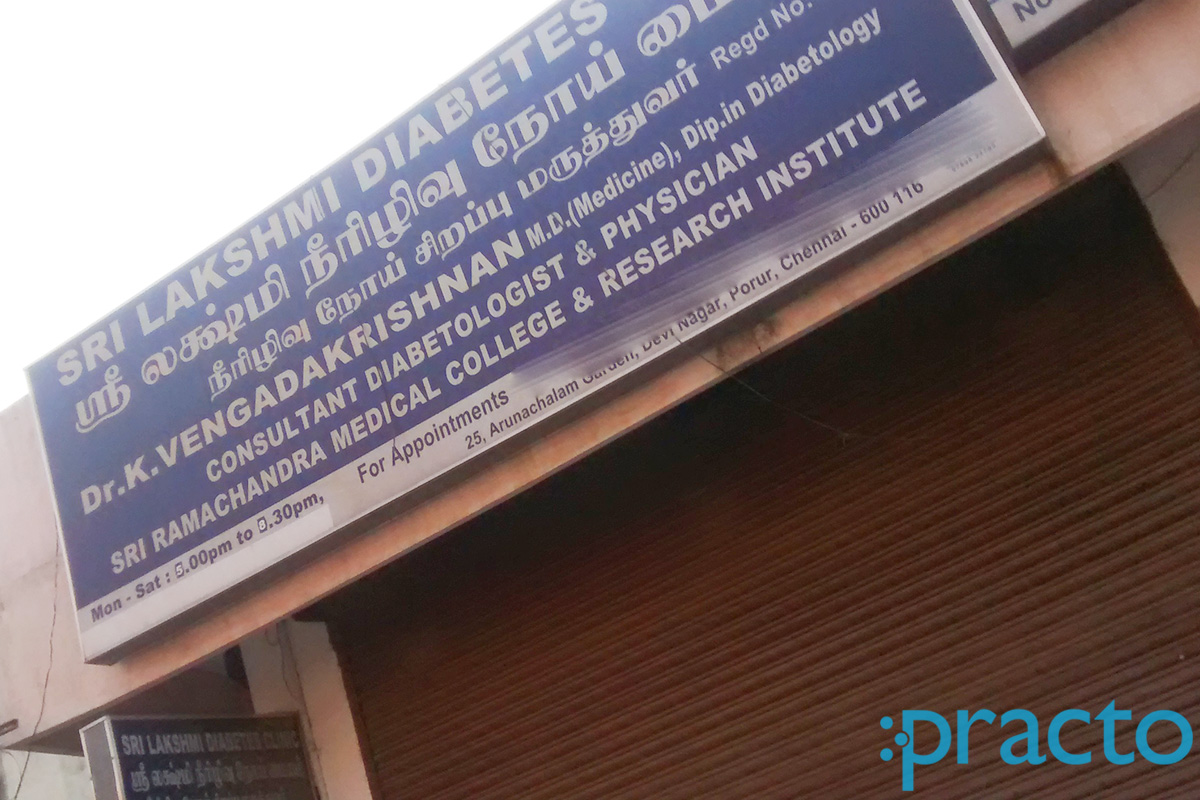 Entrance at Sri Lakshmi Clinic Porur Chennai