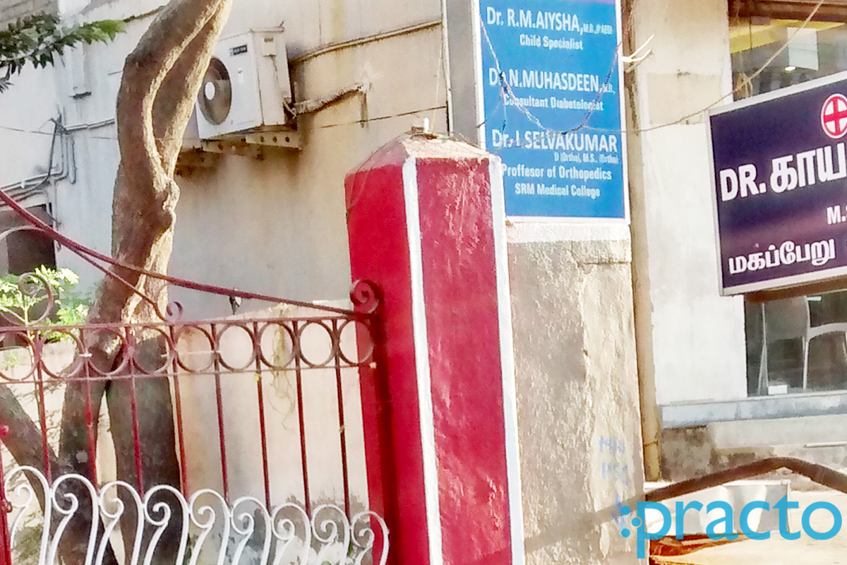 Entrance at AN Clinic Mogappair West Chennai