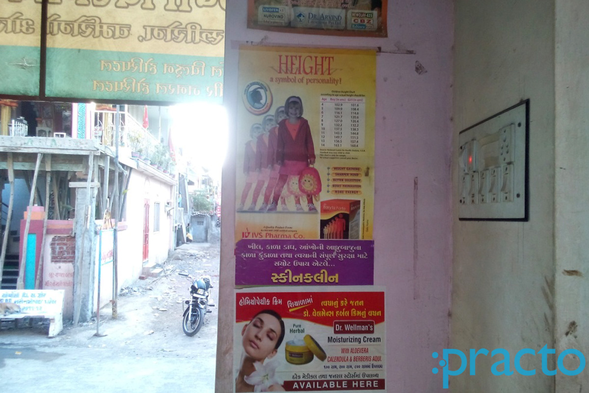 Entrance at Krishna Clinic Pandesara Surat