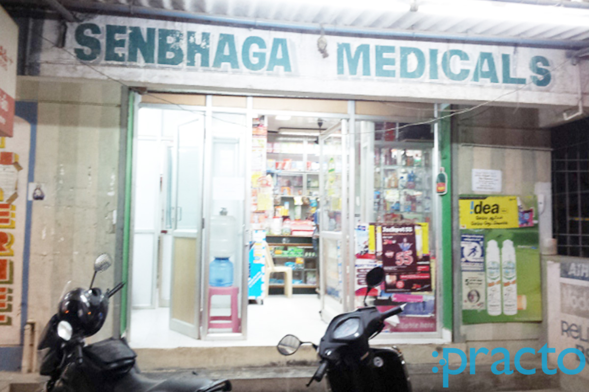 Entrance at Senbaga Clinic and Medicals Nolambur Chennai
