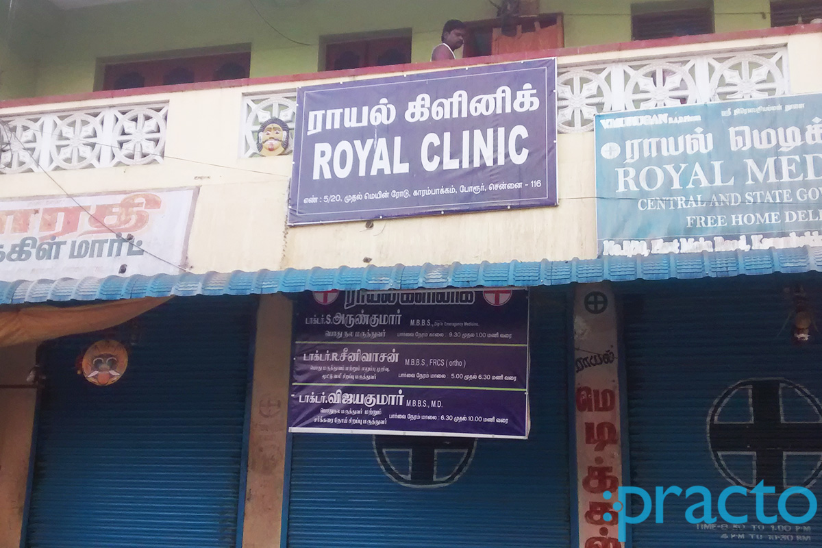 Royal Clinic Porur Chennai