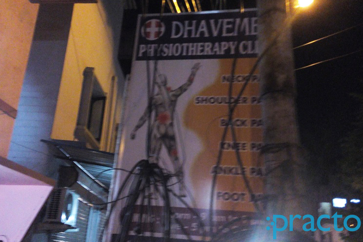 Entrance at Spine & Pain Care Clinic Kilpauk Chennai