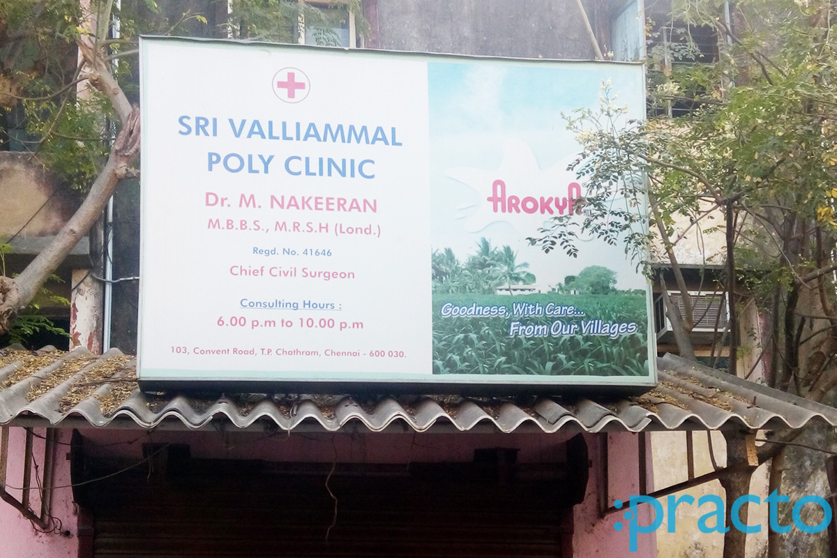 Sri Valliammal Poly Clinic Shenoy Nagar Chennai