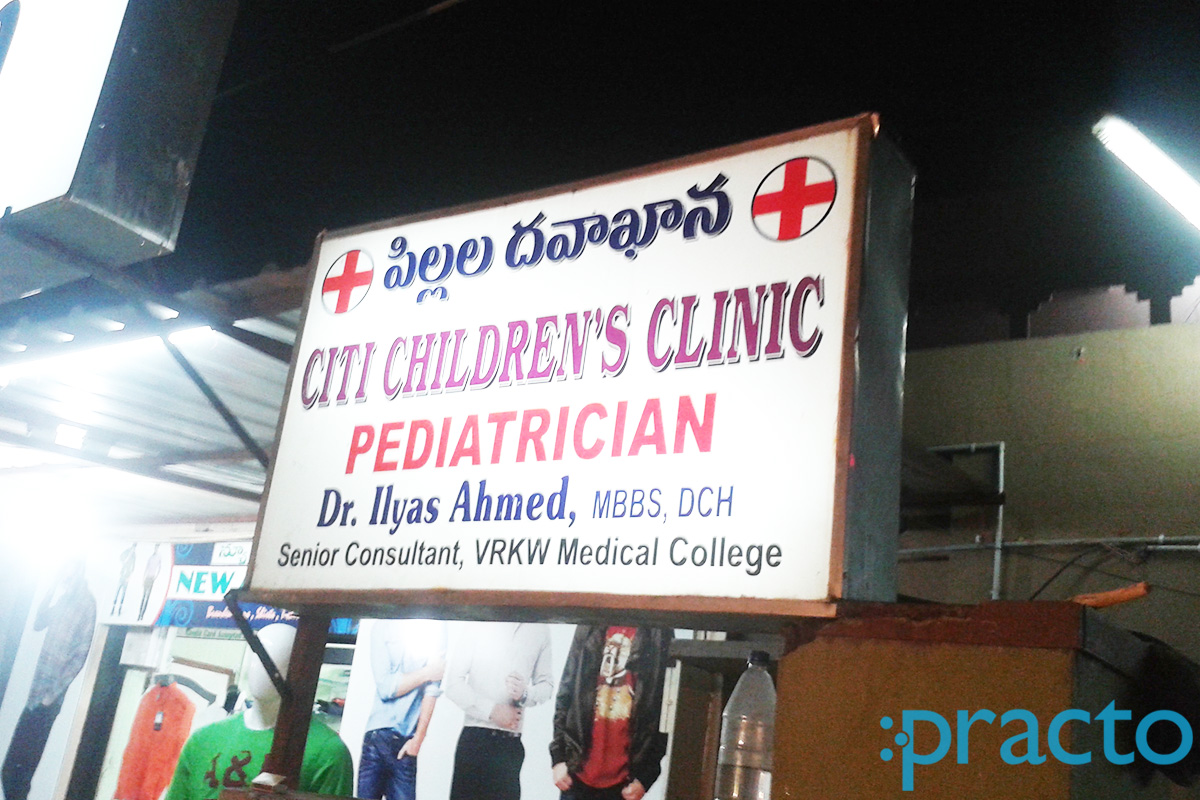 Entrance at Citi Children's Clinic SR Nagar Hyderabad