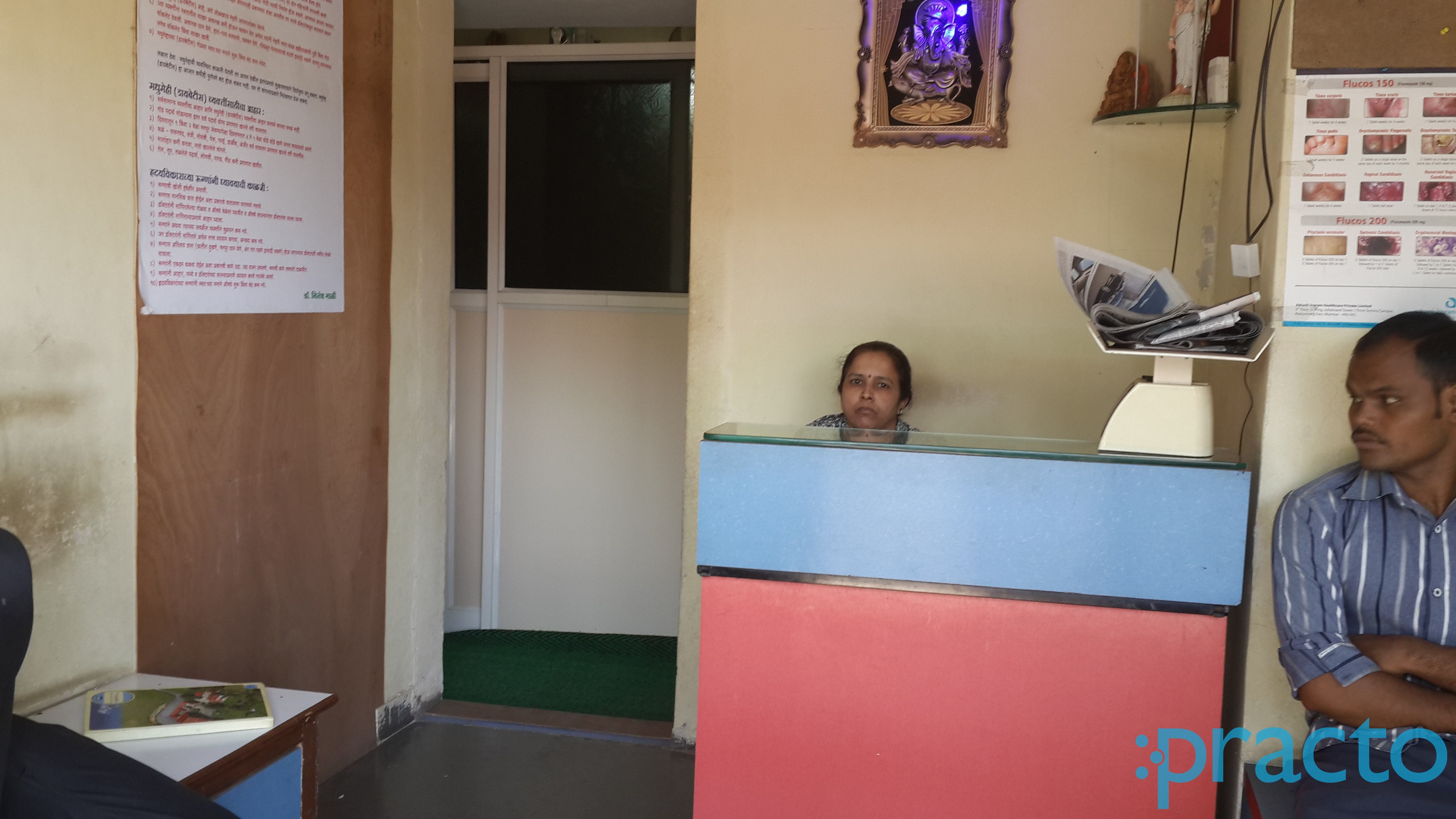 Reception at Atharv Clinic Hadapsar Pune