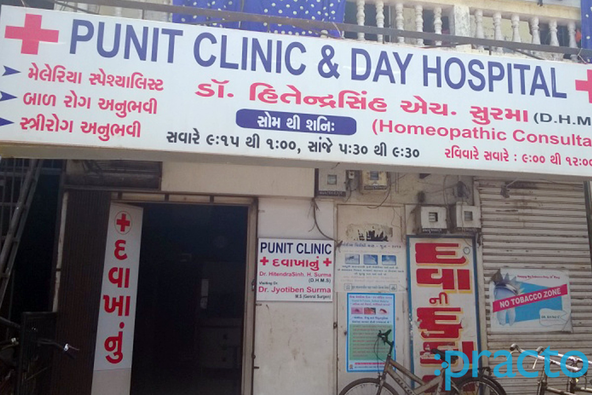 Entrance at Punit Clinic Udhna Surat