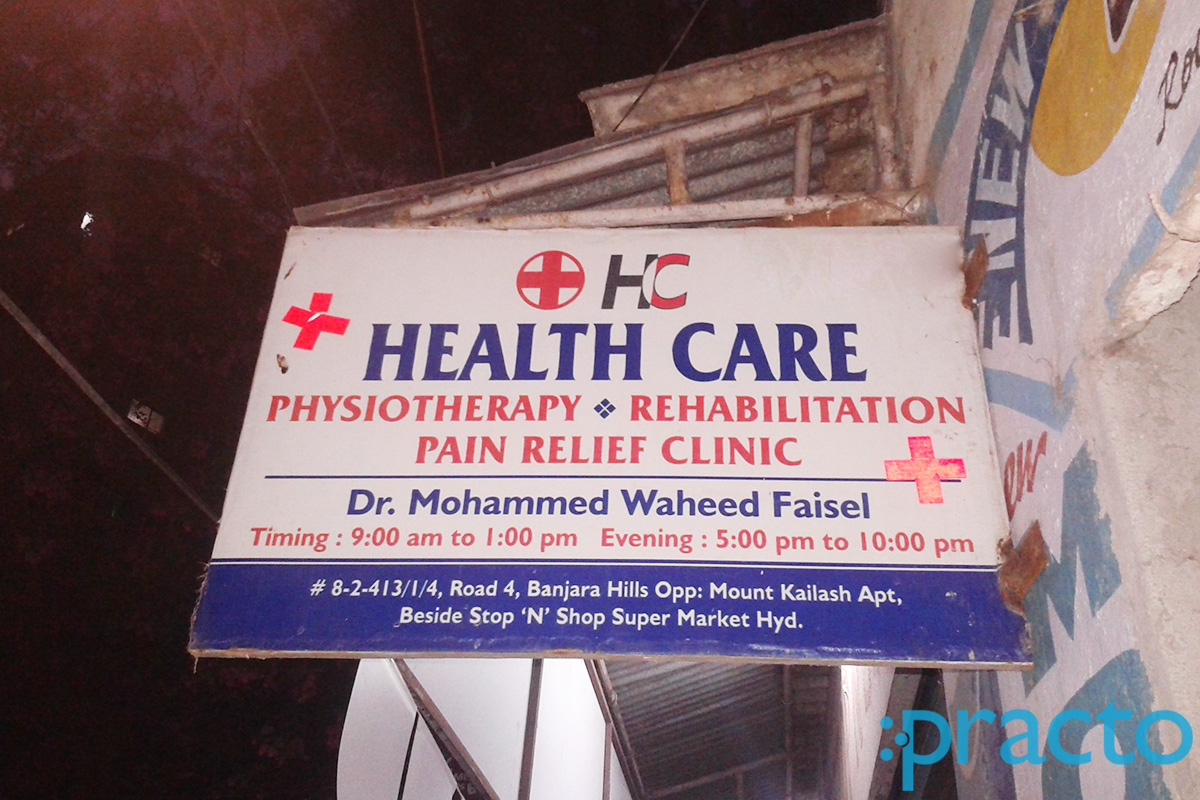 Entrance at HC Health Care Physiotherapy And Rehabilitation Pain Relief Clinic Banjara Hills Hyderabad