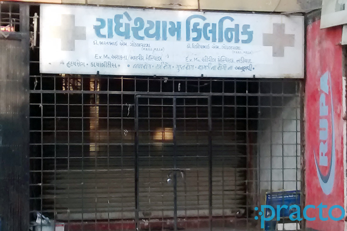 Entrance at Radhe Syam Clinic Udhna Surat