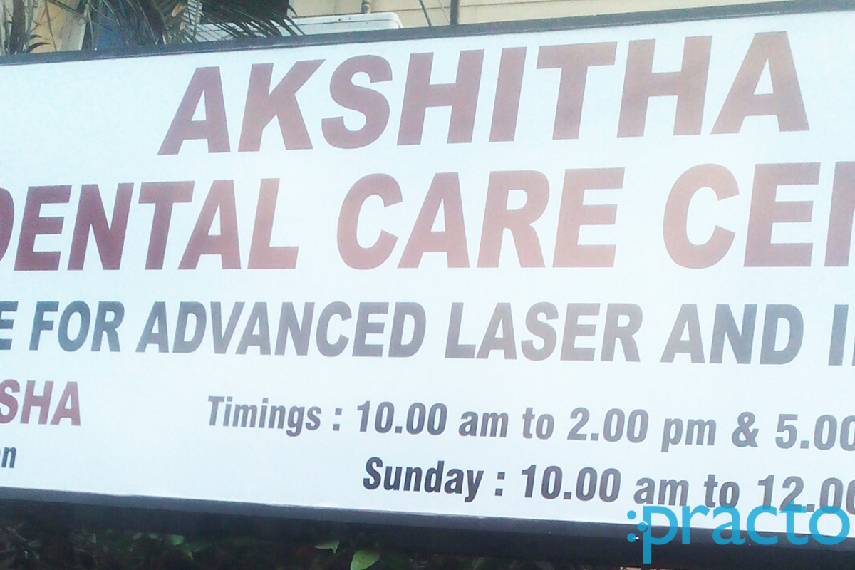 Entrance at Akshitha Dental Care Centre Srinagar Colony Hyderabad
