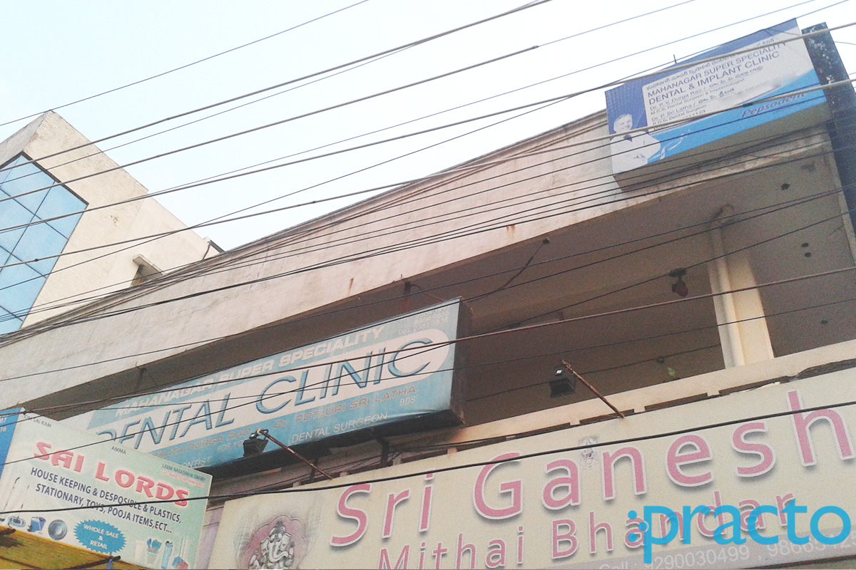 Entrance at Mahanagar Super Speciality Dental And Implant Centre Srinagar Colony Hyderabad