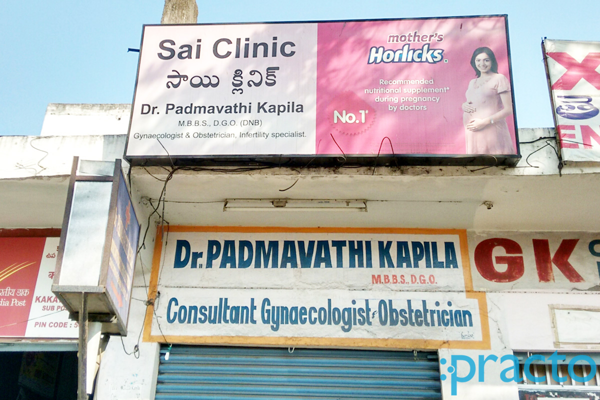 Entrance at Sai Clinic Mehdipatnam Hyderabad
