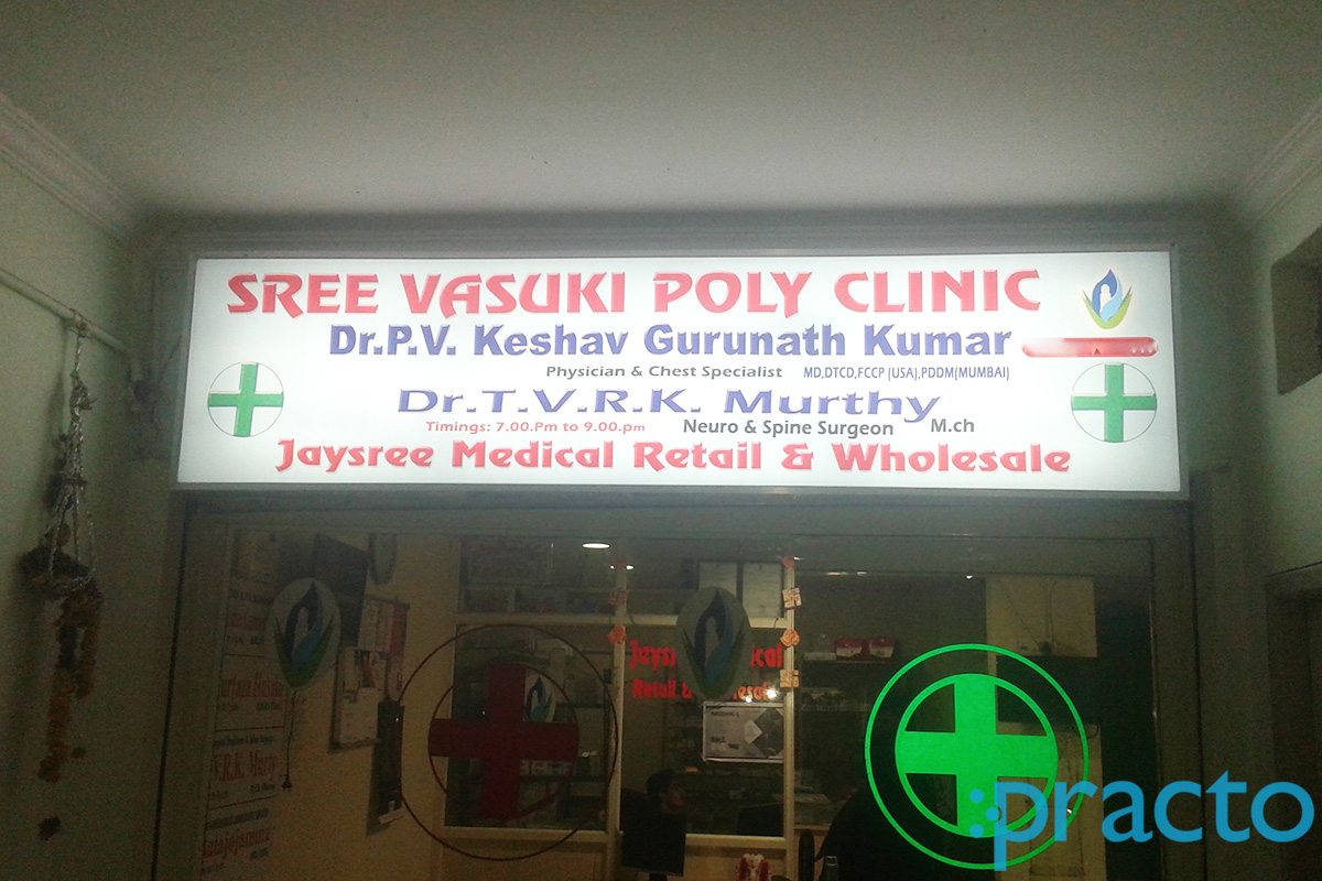 Entrance at Sree Vasuki Poly Clinic Attapur Hyderabad