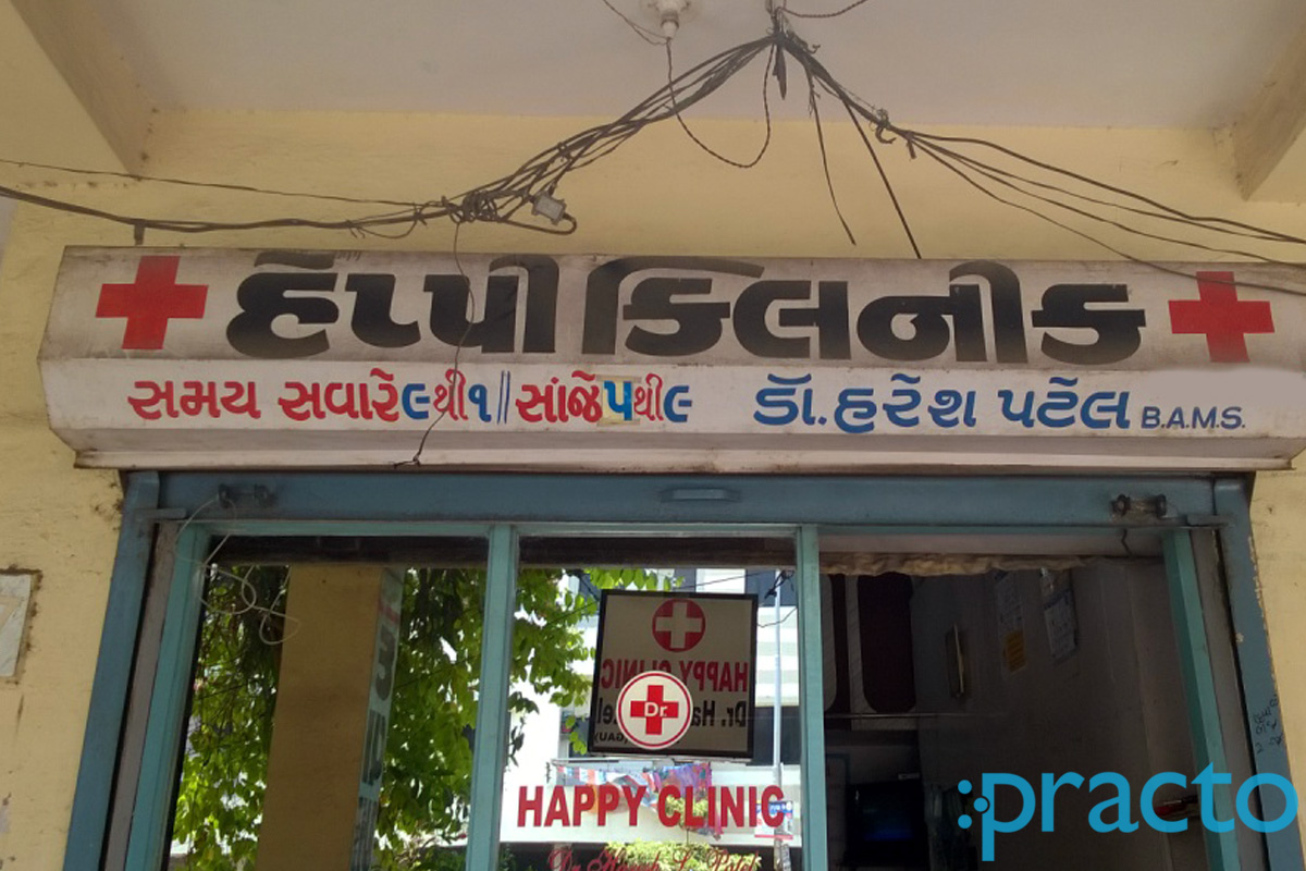 Entrance at Happy Clinic Udhna Surat