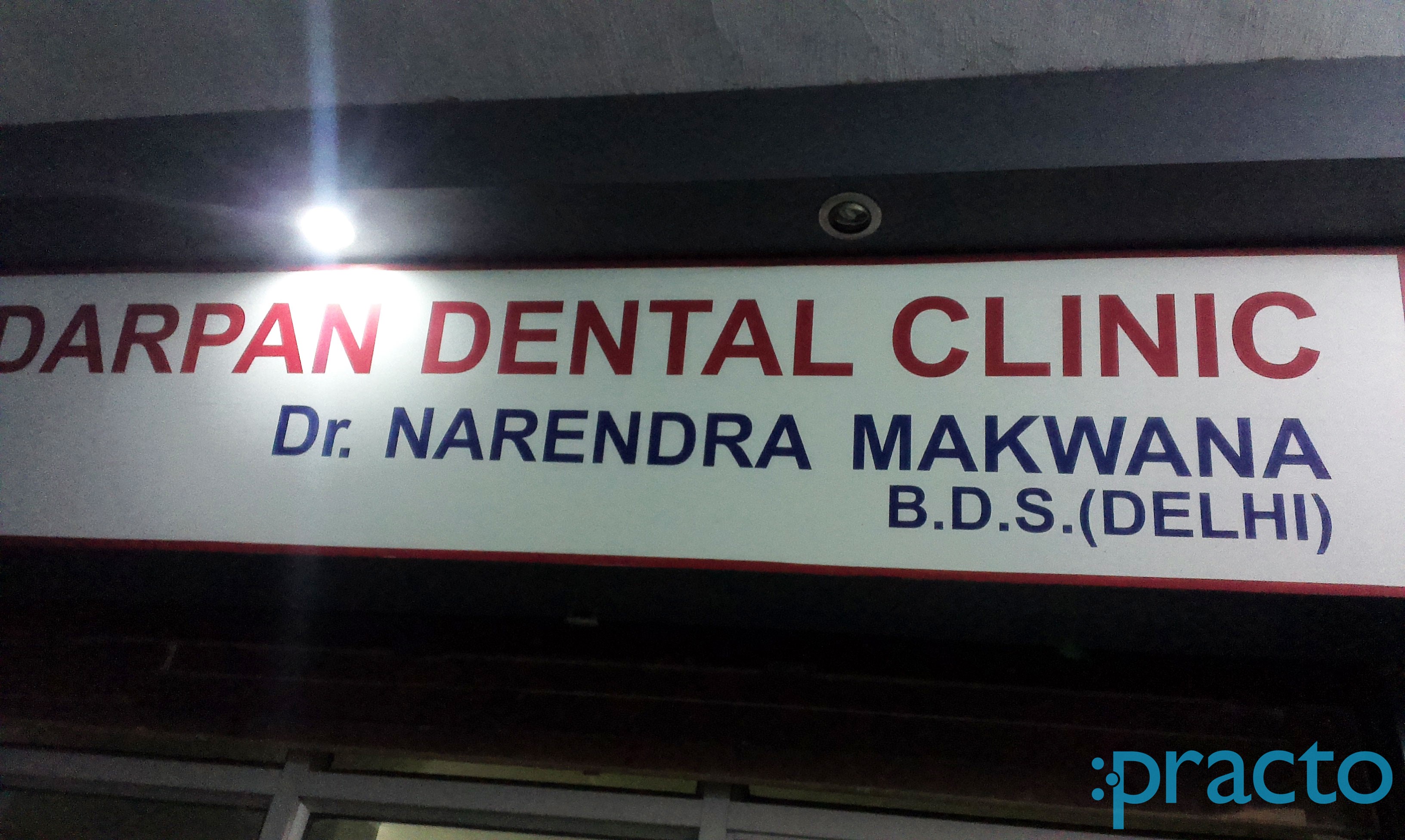 Entrance at Darpan Dental Clinic Gotri Vadodara