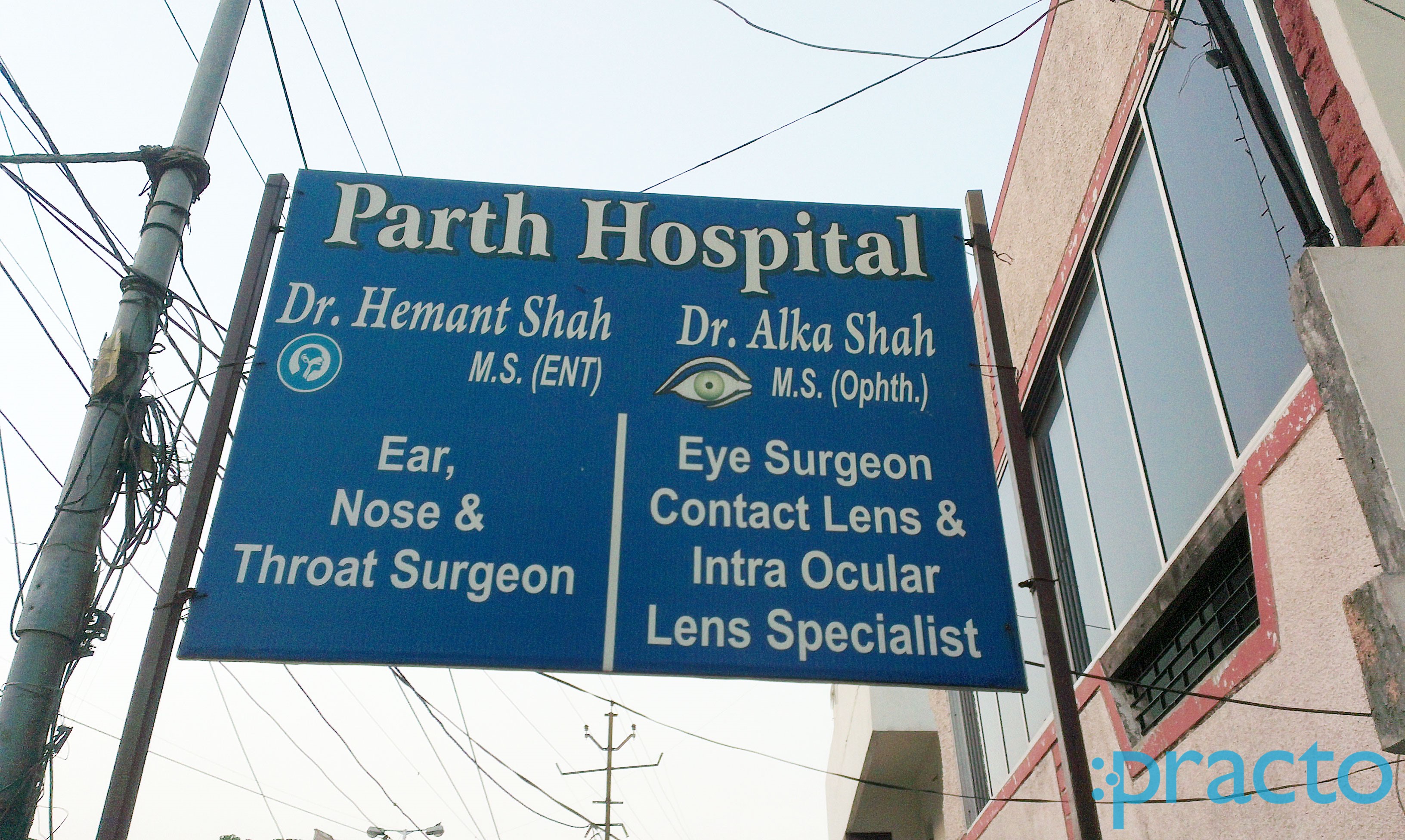 Entrance at Parth Hospital Gotri Vadodara