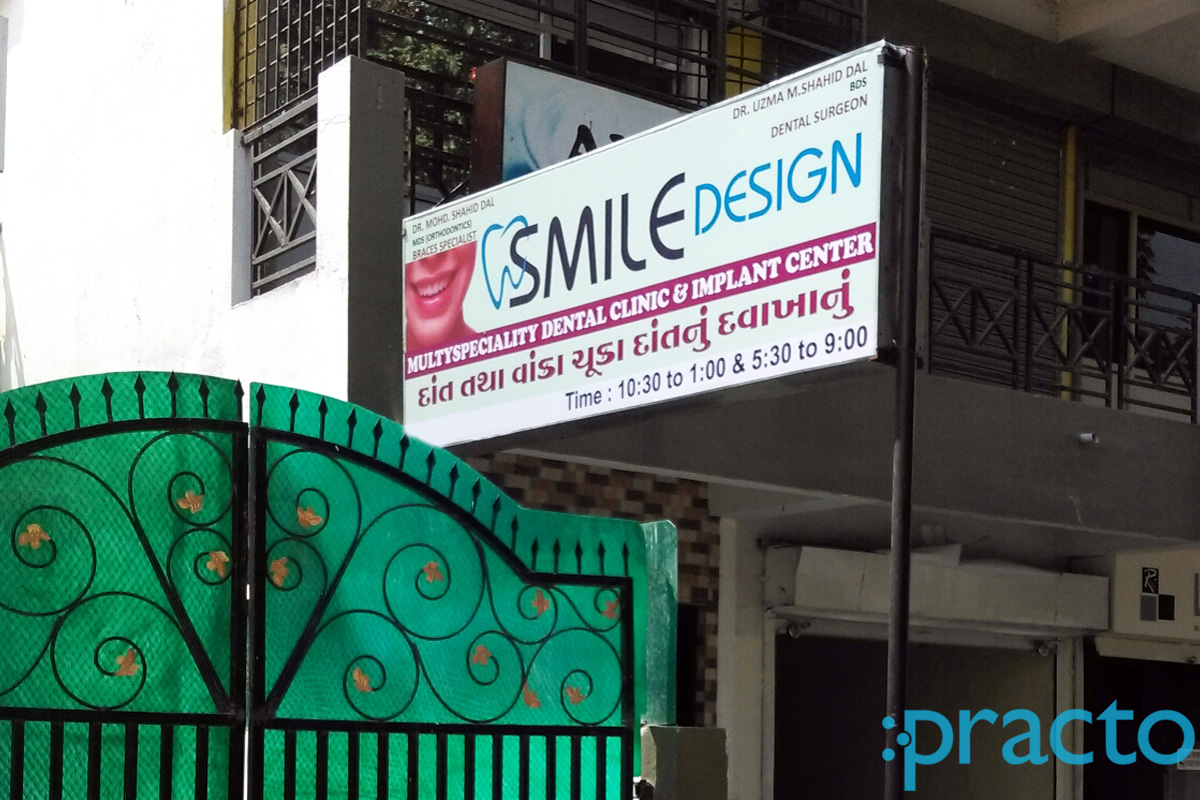Entrance at Smile Design Vasna Road Vadodara