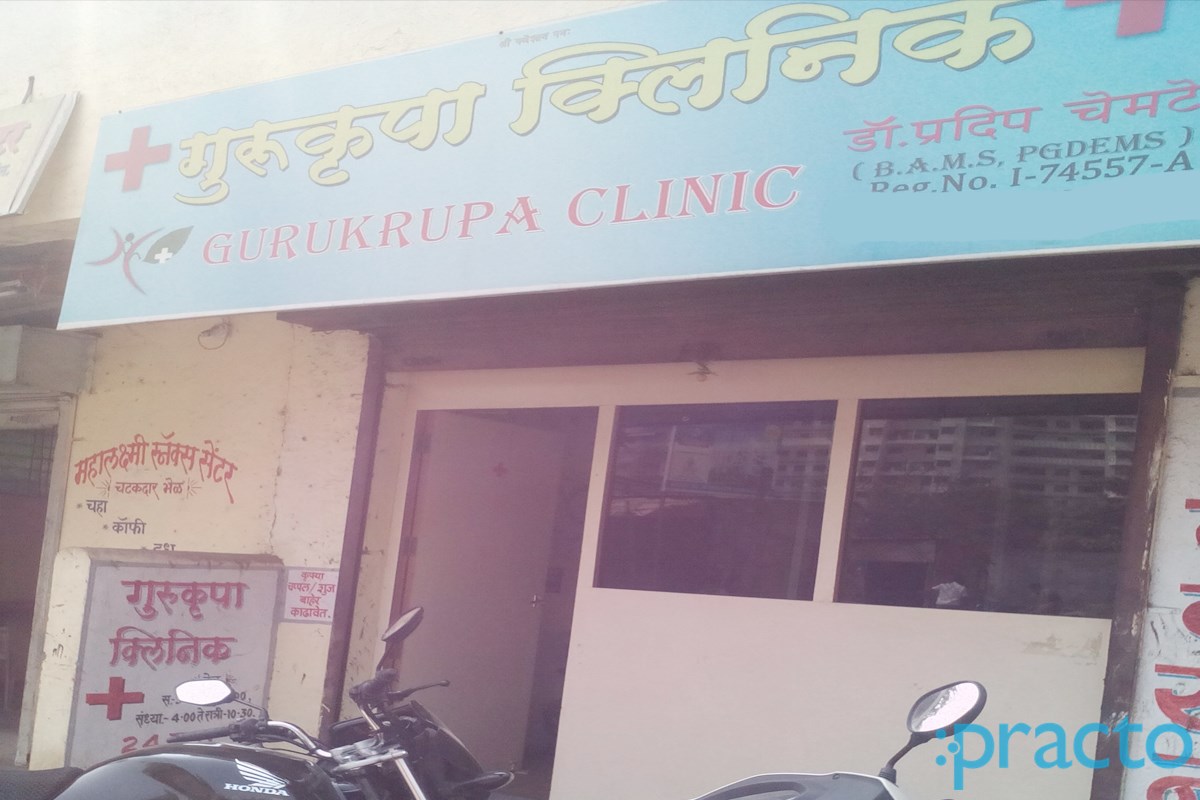 Entrance at Gurukripa Clinic Hadapsar Pune