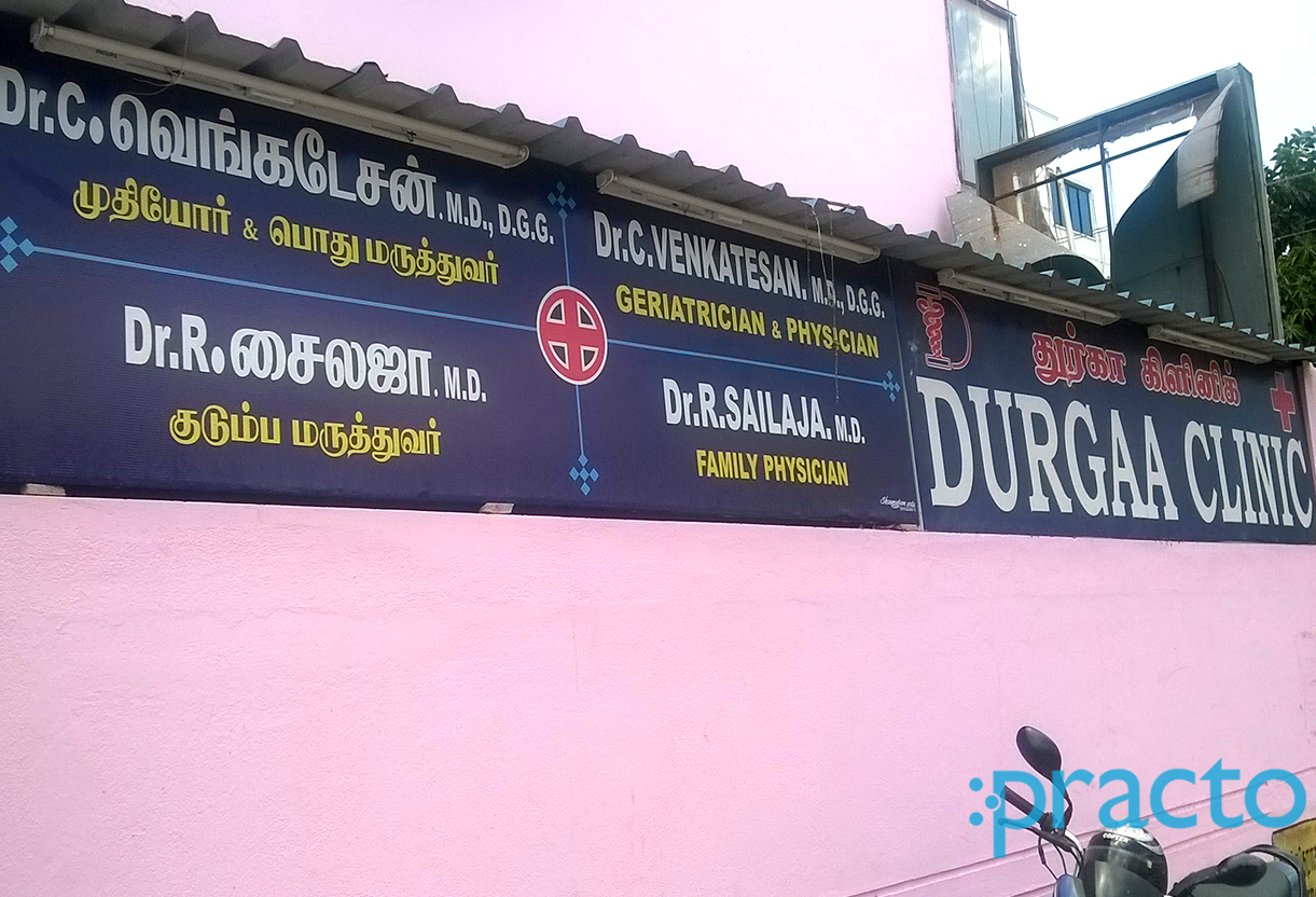 Durgaa Clinic Ramapuram Chennai