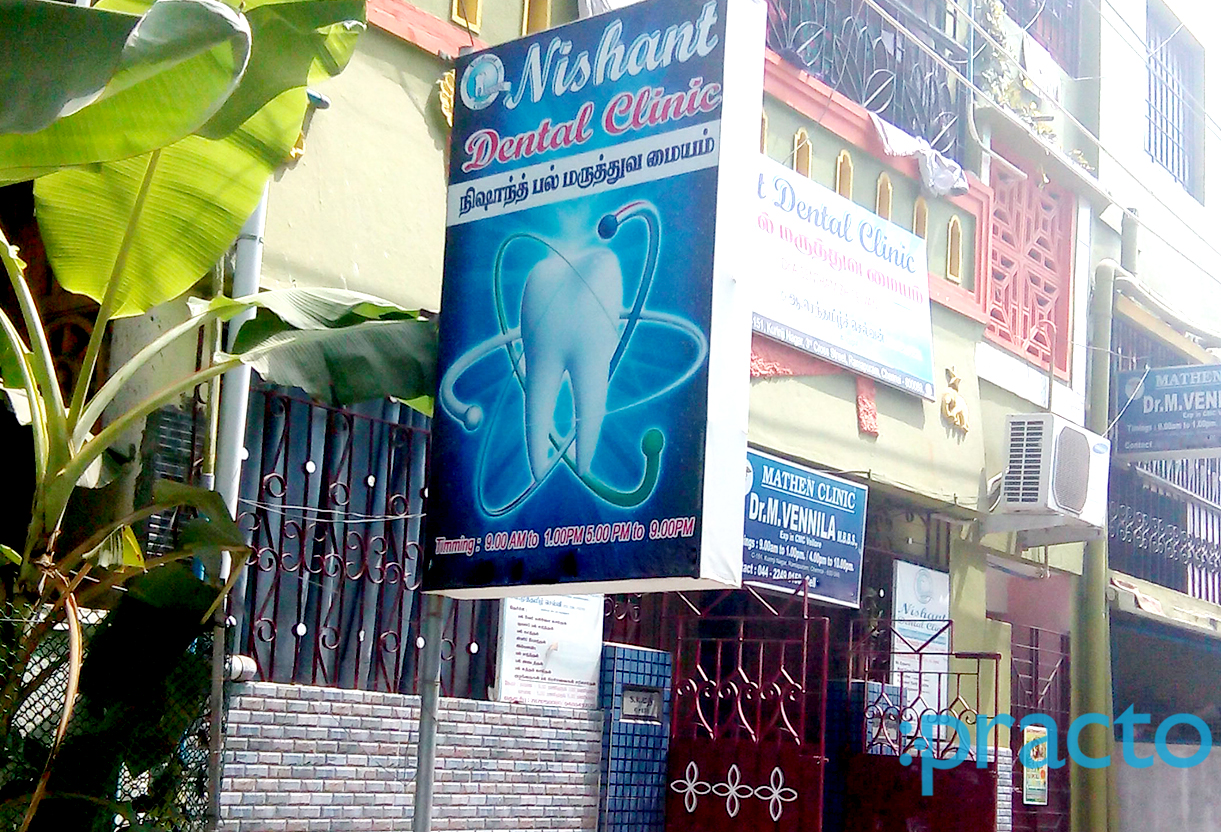 Entrance at Nishant Dental Clinic Ramapuram Chennai