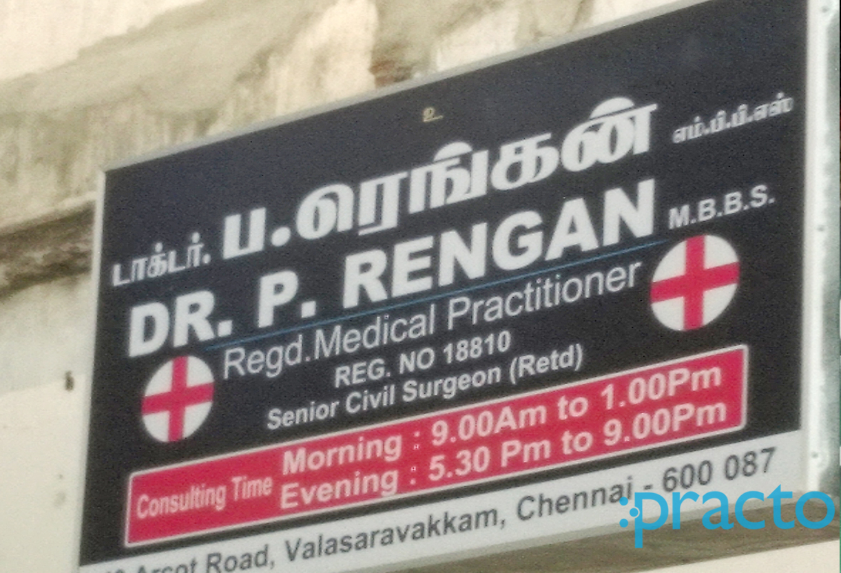Entrance at Rengan Clinic Valasaravakkam Chennai