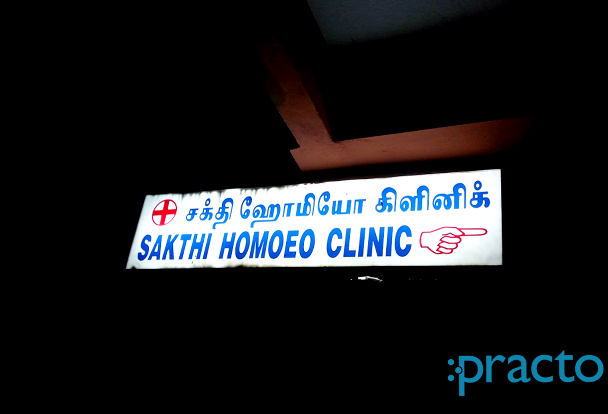 Entrance at Sakthi Homeo Clinic West Mambalam Chennai