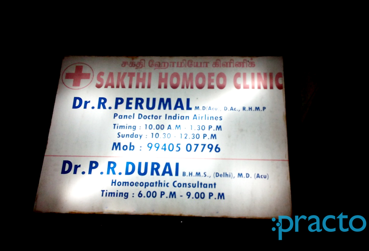 Entrance at Sakthi Homeo Clinic West Mambalam Chennai