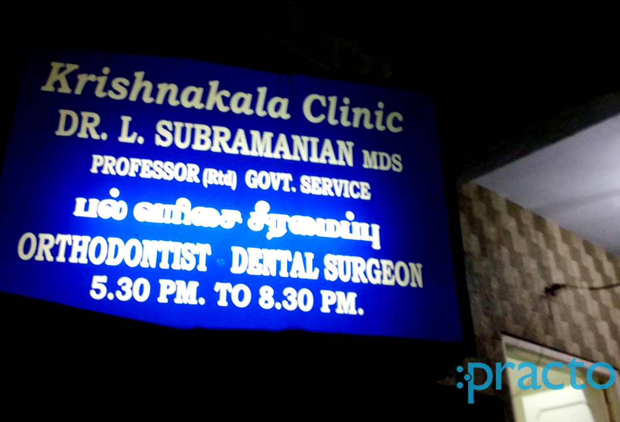Entrance at Krishnakala Clinic West Mambalam Chennai